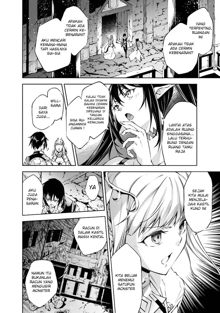 image-komik-kamigami-ni-sodaterare-shimo-no-saikyou-to-naru-chapter-47-4/19