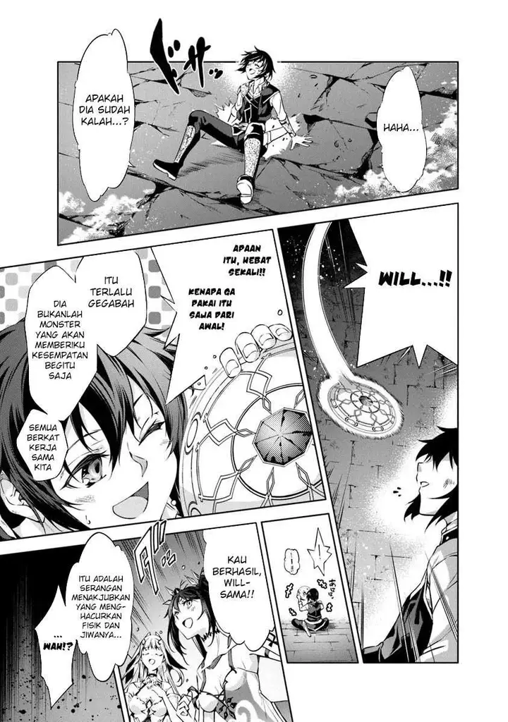 image-komik-kamigami-ni-sodaterare-shimo-no-saikyou-to-naru-chapter-49-14/18