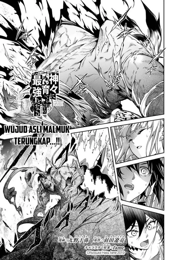 image-komik-kamigami-ni-sodaterare-shimo-no-saikyou-to-naru-chapter-57-1/30
