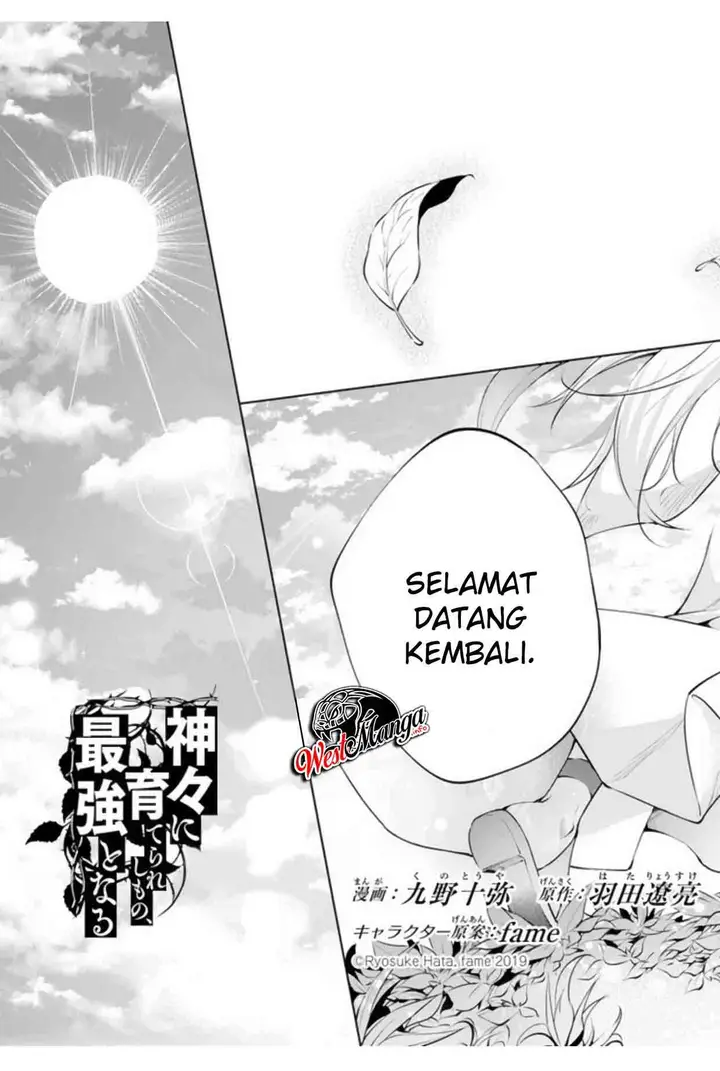 image-komik-kamigami-ni-sodaterare-shimo-no-saikyou-to-naru-chapter-8-5/27