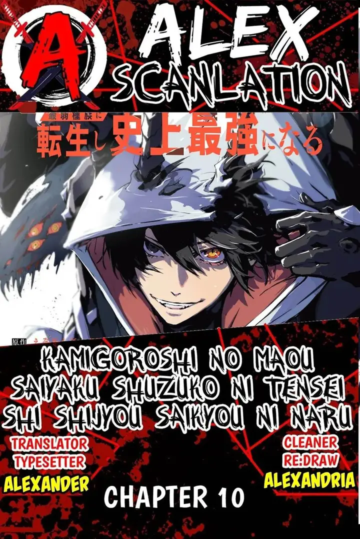 image-komik-kamigoroshi-no-maou-saijyaku-shuzoku-ni-tensei-shi-shijyou-saikyou-ni-naru-chapter-10-0/34