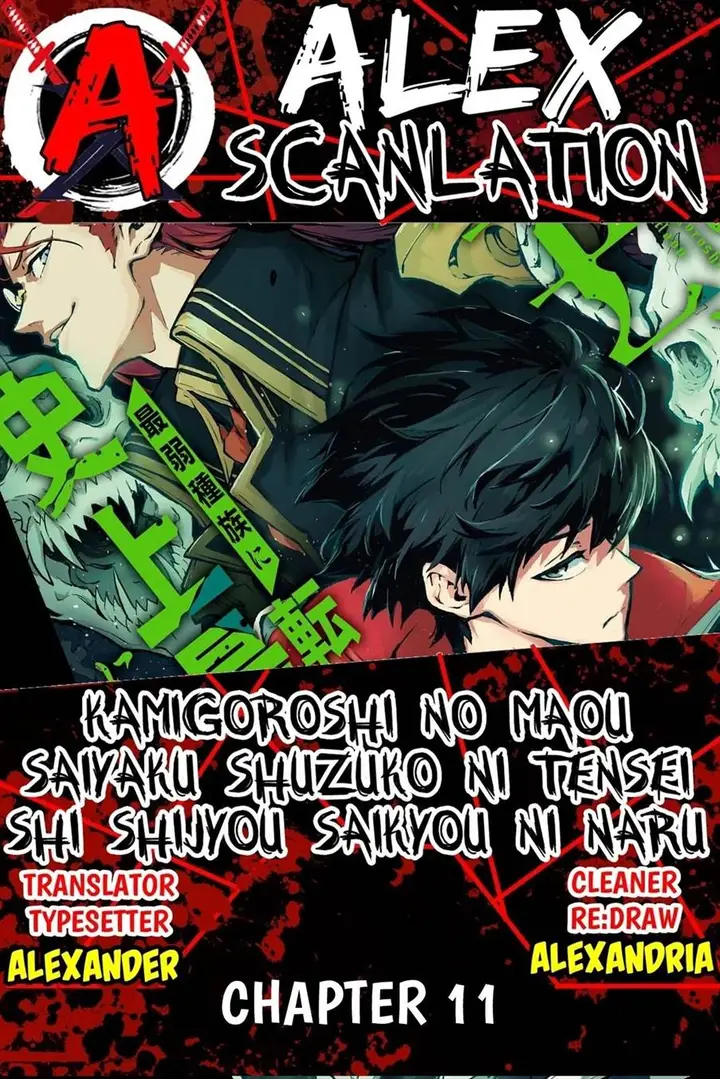 image-komik-kamigoroshi-no-maou-saijyaku-shuzoku-ni-tensei-shi-shijyou-saikyou-ni-naru-chapter-11-0/26