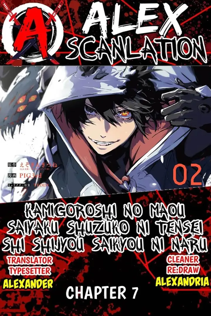 image-komik-kamigoroshi-no-maou-saijyaku-shuzoku-ni-tensei-shi-shijyou-saikyou-ni-naru-chapter-7-0/37