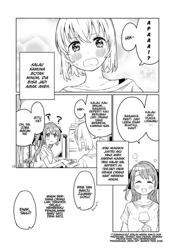 image-komik-kamiina-botan-yoeru-sugata-wa-yuri-no-hana-chapter-02-12/14
