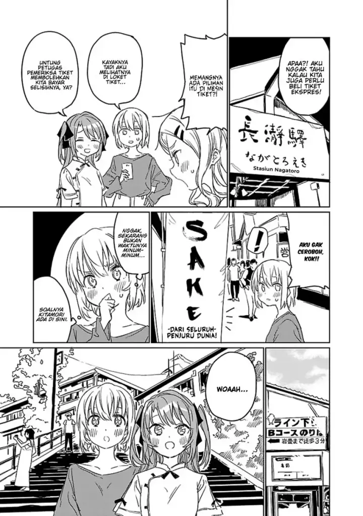image-komik-kamiina-botan-yoeru-sugata-wa-yuri-no-hana-chapter-05-6/15