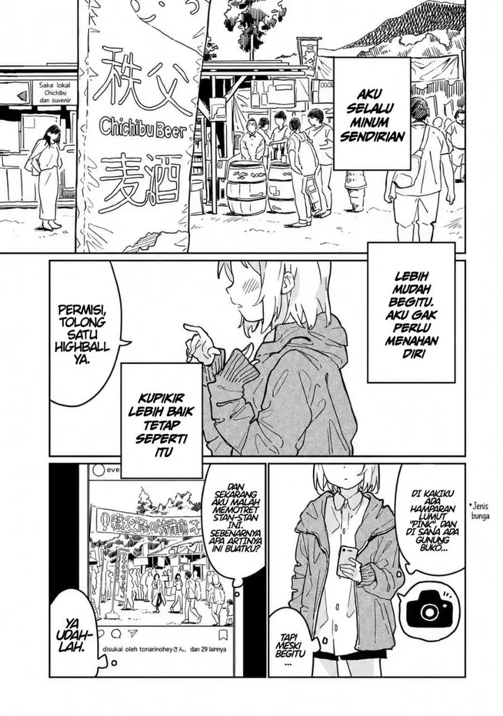 image-komik-kamiina-botan-yoeru-sugata-wa-yuri-no-hana-chapter-1-1/16