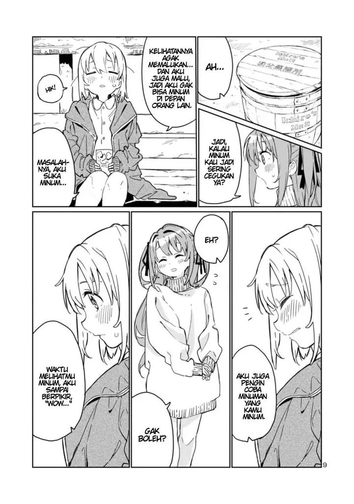 image-komik-kamiina-botan-yoeru-sugata-wa-yuri-no-hana-chapter-1-9/16