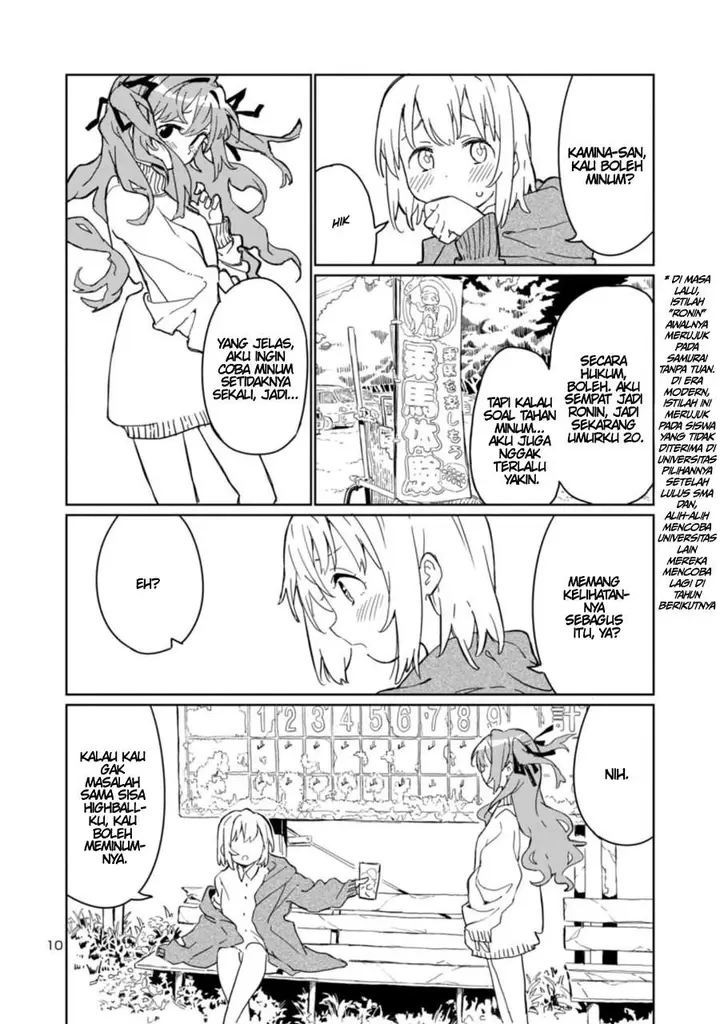 image-komik-kamiina-botan-yoeru-sugata-wa-yuri-no-hana-chapter-1-10/16