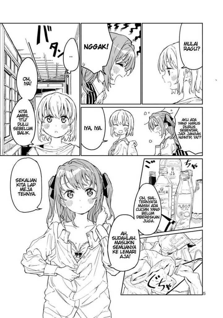 image-komik-kamiina-botan-yoeru-sugata-wa-yuri-no-hana-chapter-2-4/12