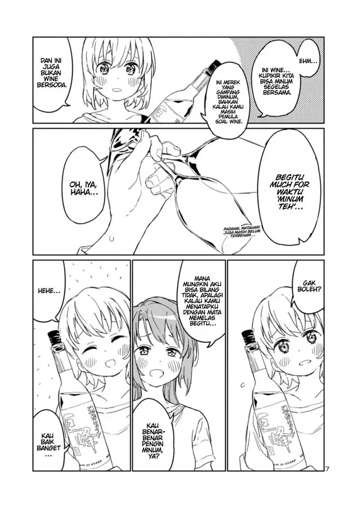 image-komik-kamiina-botan-yoeru-sugata-wa-yuri-no-hana-chapter-2-6/12