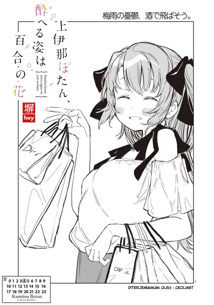 image-komik-kamiina-botan-yoeru-sugata-wa-yuri-no-hana-chapter-4-0/14