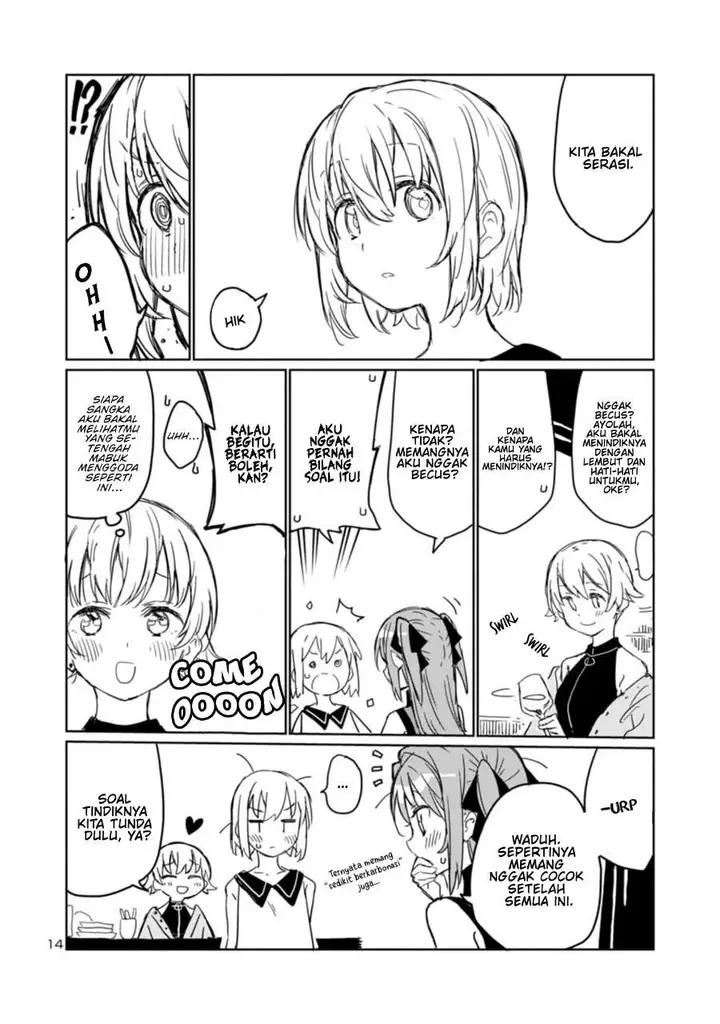 image-komik-kamiina-botan-yoeru-sugata-wa-yuri-no-hana-chapter-4-13/14