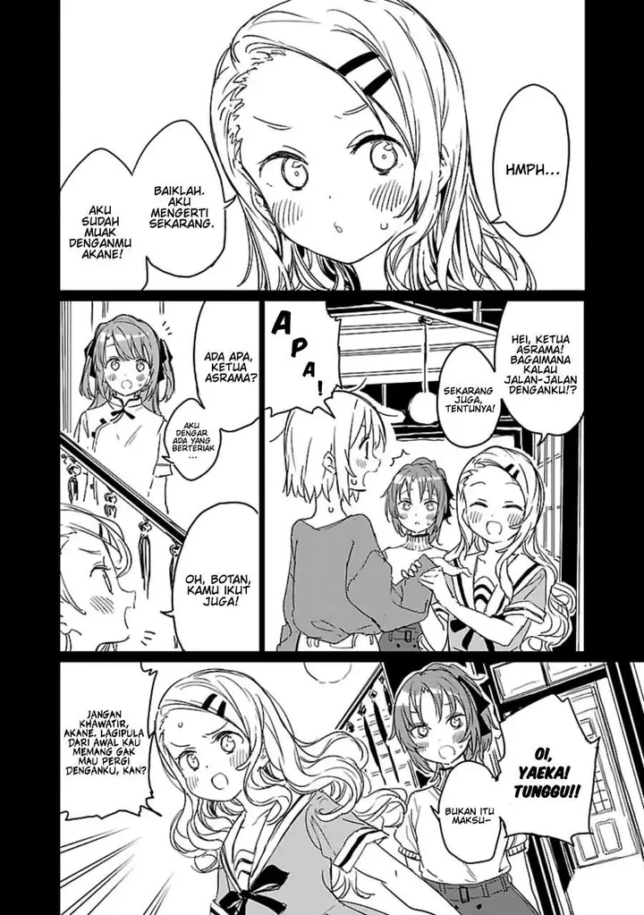 image-komik-kamiina-botan-yoeru-sugata-wa-yuri-no-hana-chapter-5-3/14