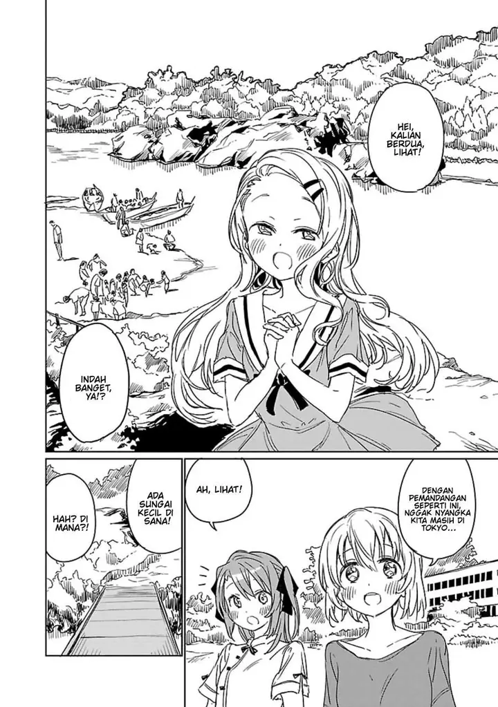 image-komik-kamiina-botan-yoeru-sugata-wa-yuri-no-hana-chapter-5-7/14