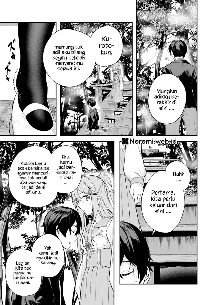 image-komik-kamikakushi-no-eden-chapter-1-48/68