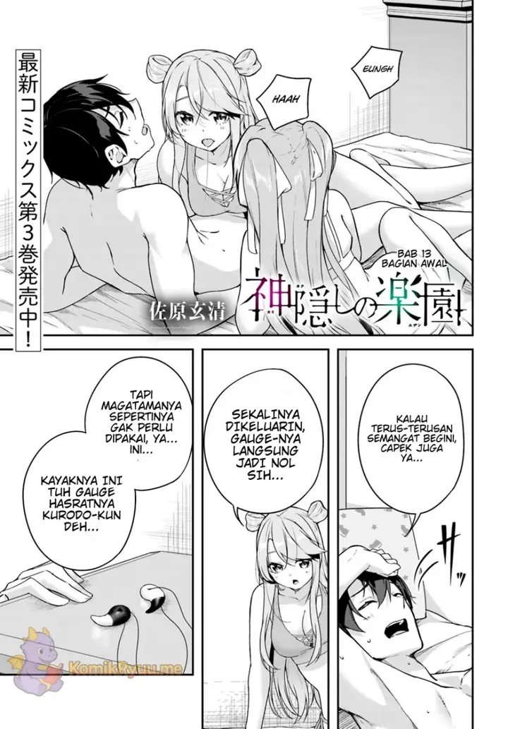 image-komik-kamikakushi-no-eden-chapter-13-2/42