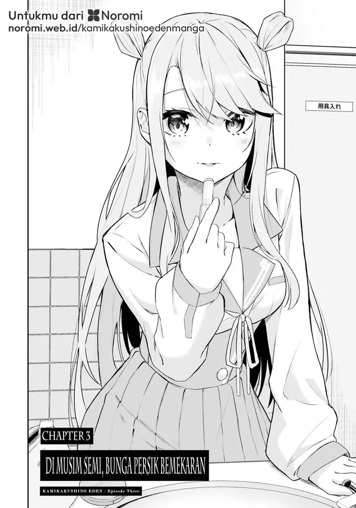 image-komik-kamikakushi-no-eden-chapter-3-9/56