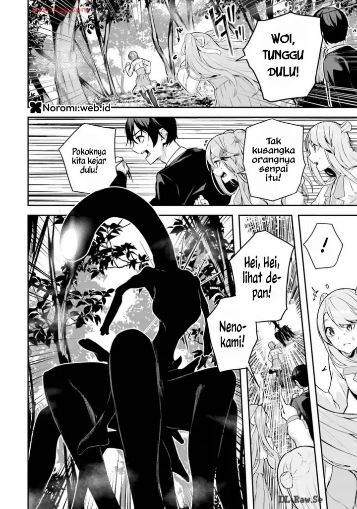 image-komik-kamikakushi-no-eden-chapter-9-21/47