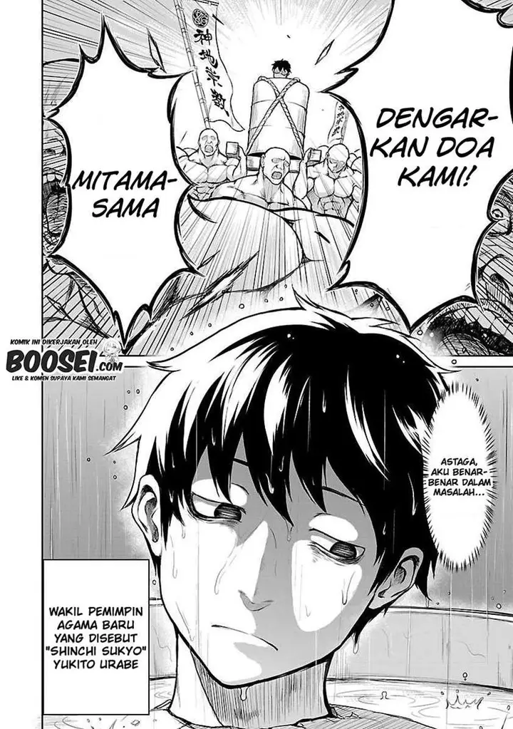 image-komik-kaminaki-sekai-no-kamisama-katsudou-chapter-11-4/34