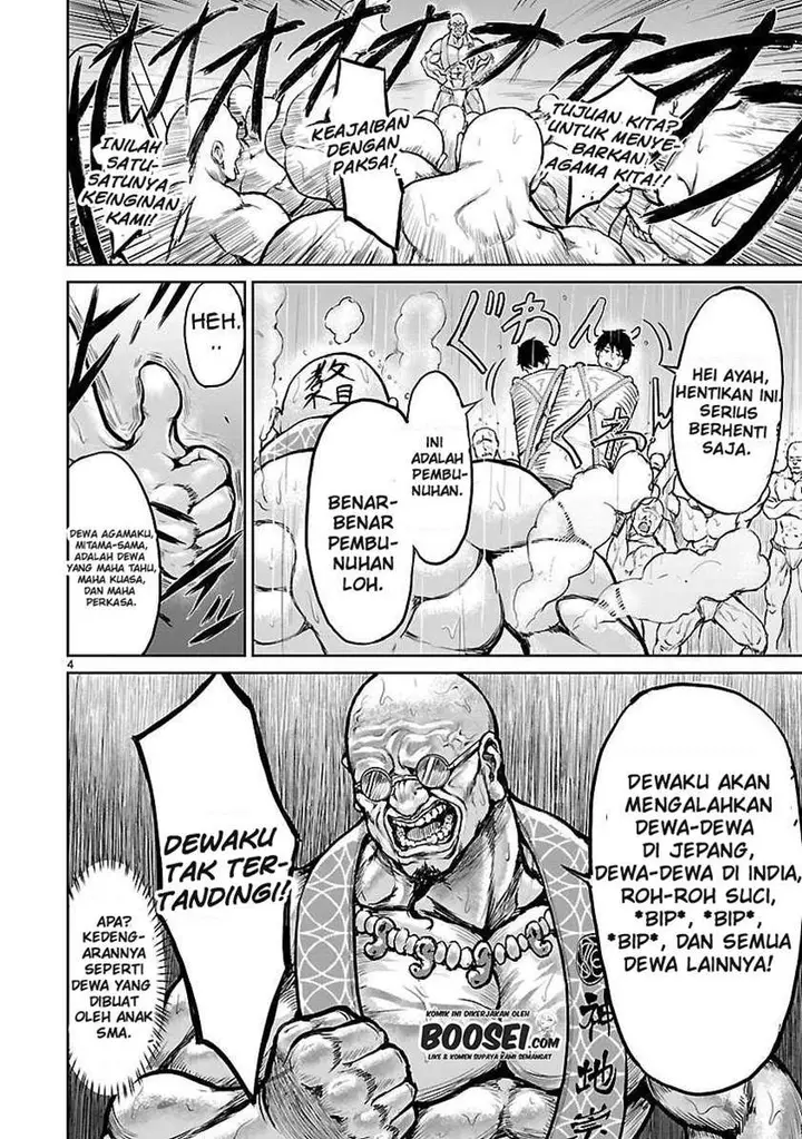 image-komik-kaminaki-sekai-no-kamisama-katsudou-chapter-11-6/34