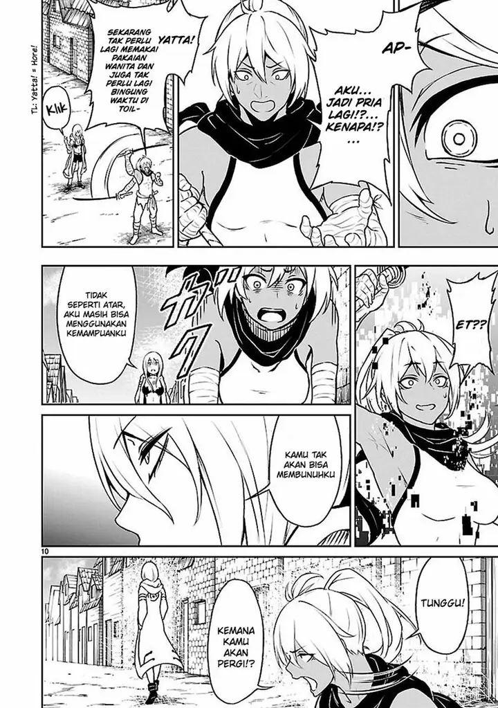 image-komik-kaminaki-sekai-no-kamisama-katsudou-chapter-11-11/34