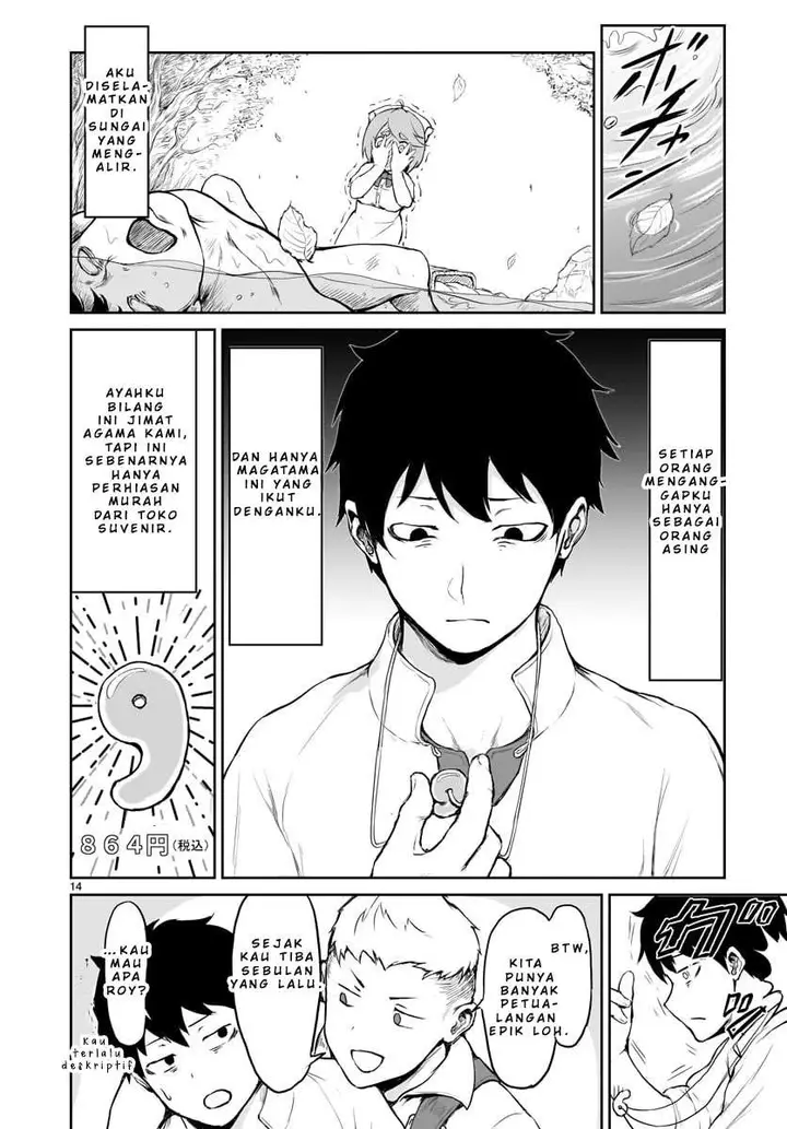 image-komik-kaminaki-sekai-no-kamisama-katsudou-chapter-1.3-2/9