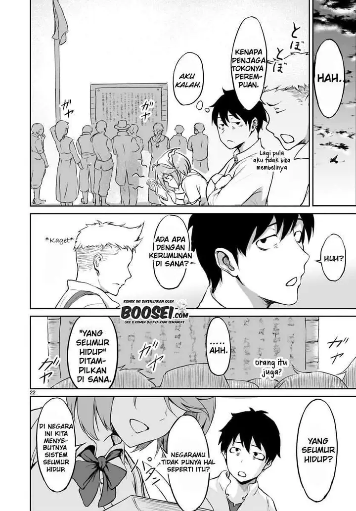 image-komik-kaminaki-sekai-no-kamisama-katsudou-chapter-14-4/37