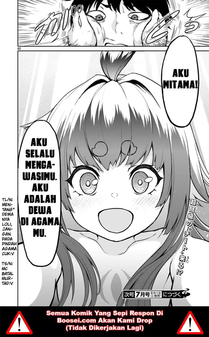 image-komik-kaminaki-sekai-no-kamisama-katsudou-chapter-16-19/25