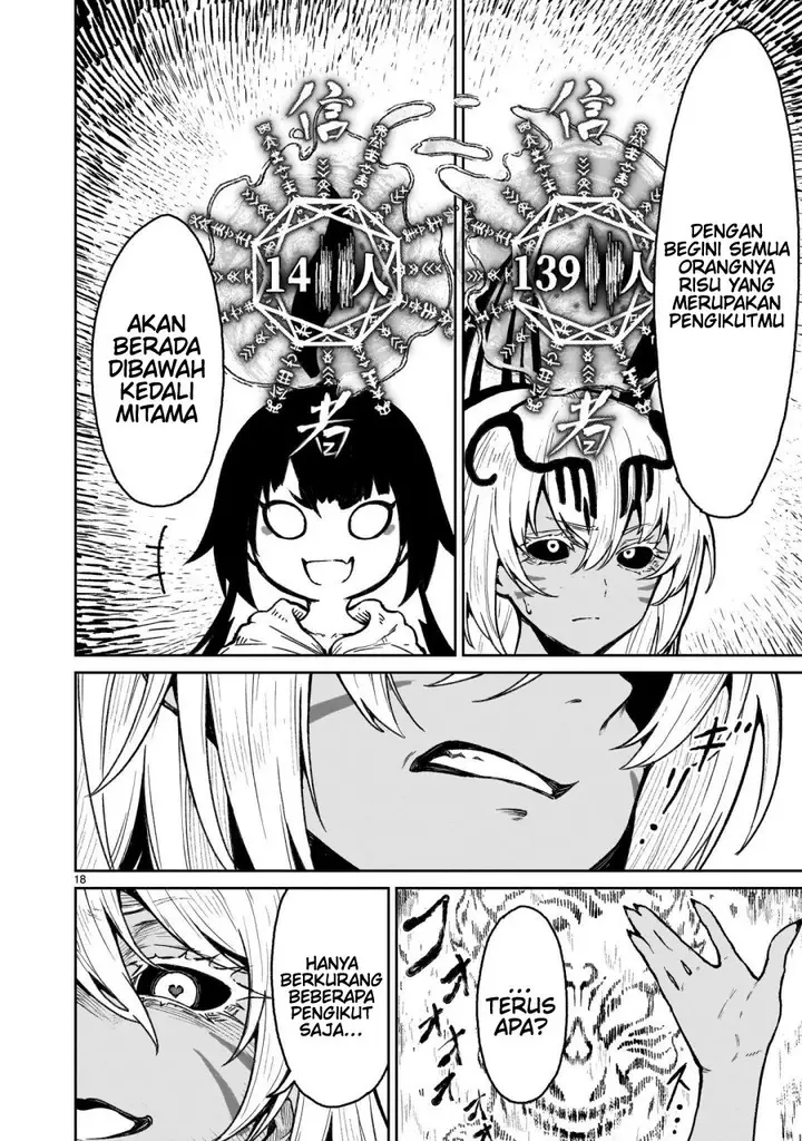 image-komik-kaminaki-sekai-no-kamisama-katsudou-chapter-18-18/21