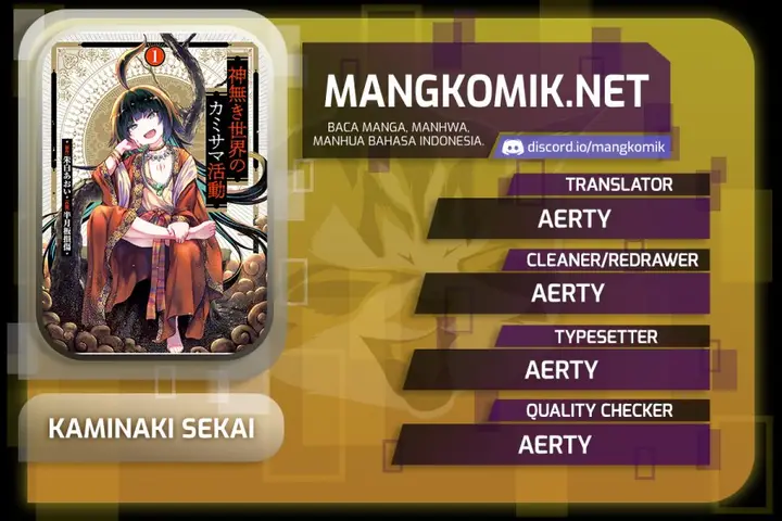 image-komik-kaminaki-sekai-no-kamisama-katsudou-chapter-19-0/24