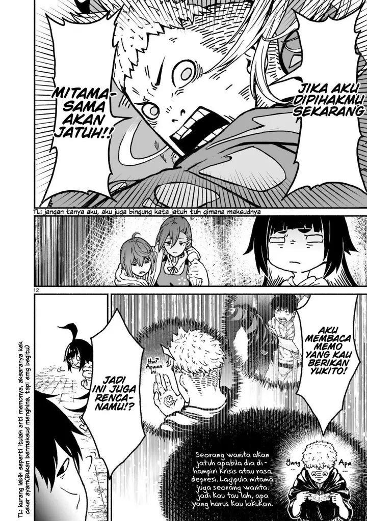 image-komik-kaminaki-sekai-no-kamisama-katsudou-chapter-19-12/24