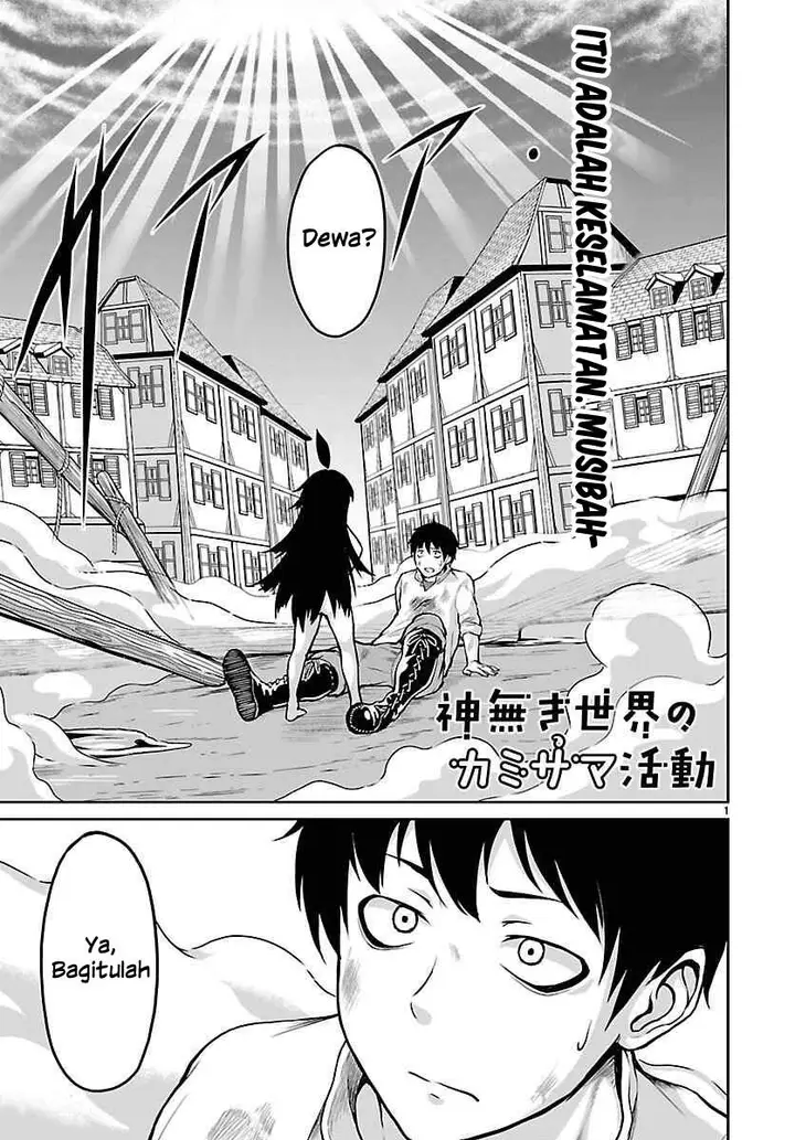 image-komik-kaminaki-sekai-no-kamisama-katsudou-chapter-2-2/39
