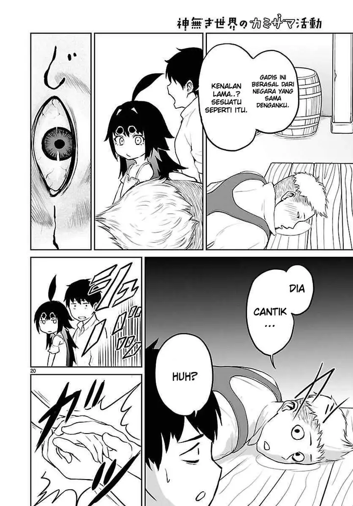 image-komik-kaminaki-sekai-no-kamisama-katsudou-chapter-2-21/39