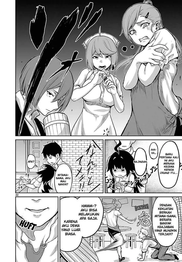image-komik-kaminaki-sekai-no-kamisama-katsudou-chapter-2-23/39