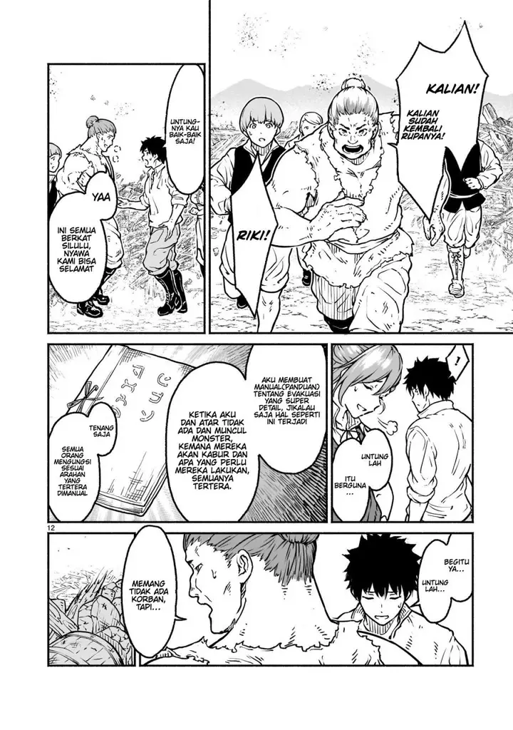 image-komik-kaminaki-sekai-no-kamisama-katsudou-chapter-21-10/25