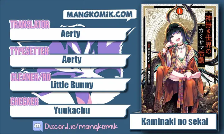 image-komik-kaminaki-sekai-no-kamisama-katsudou-chapter-4-1/41