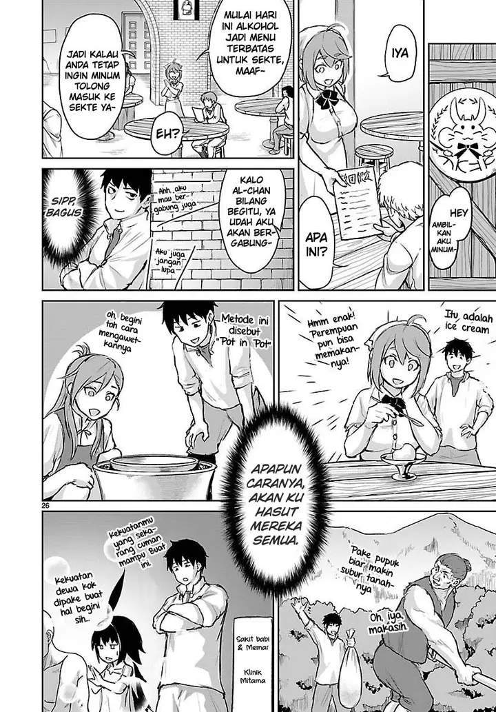 image-komik-kaminaki-sekai-no-kamisama-katsudou-chapter-4-27/41