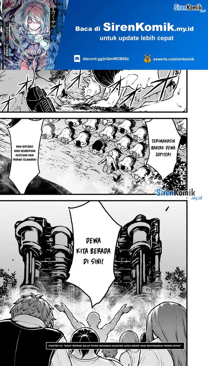 image-komik-kaminaki-sekai-no-kamisama-katsudou-chapter-43-1/25