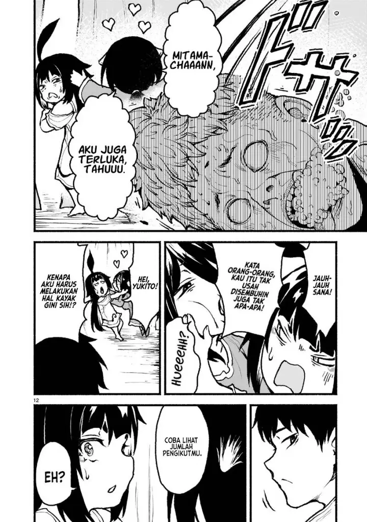 image-komik-kaminaki-sekai-no-kamisama-katsudou-chapter-45-12/29