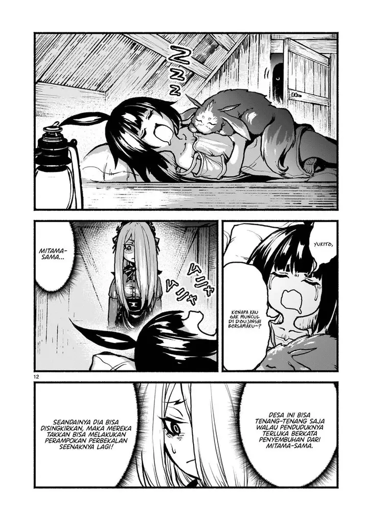 image-komik-kaminaki-sekai-no-kamisama-katsudou-chapter-46-11/25