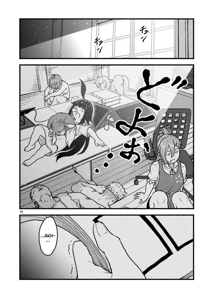 image-komik-kaminaki-sekai-no-kamisama-katsudou-chapter-47-18/23