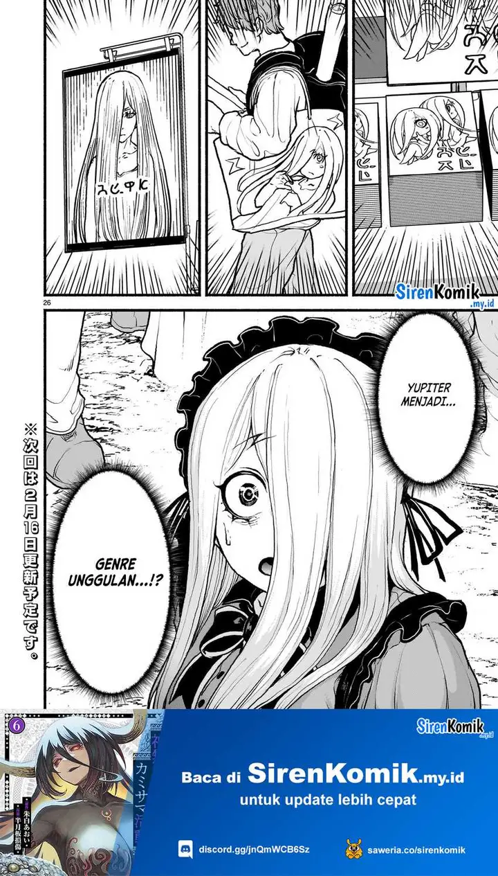 image-komik-kaminaki-sekai-no-kamisama-katsudou-chapter-48-26/29