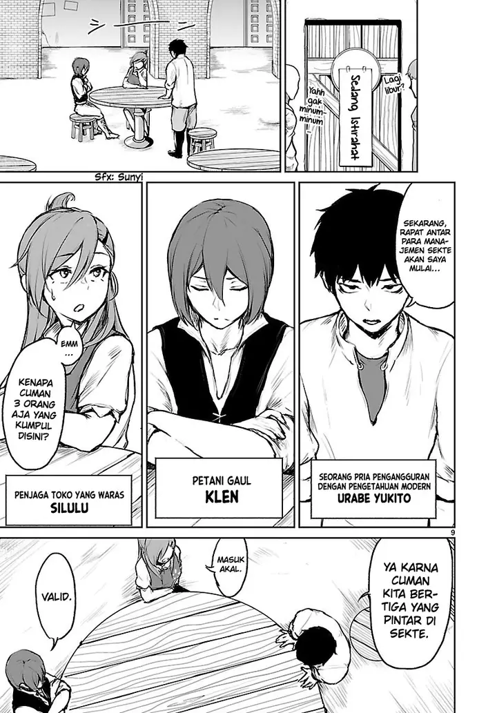 image-komik-kaminaki-sekai-no-kamisama-katsudou-chapter-5-10/37