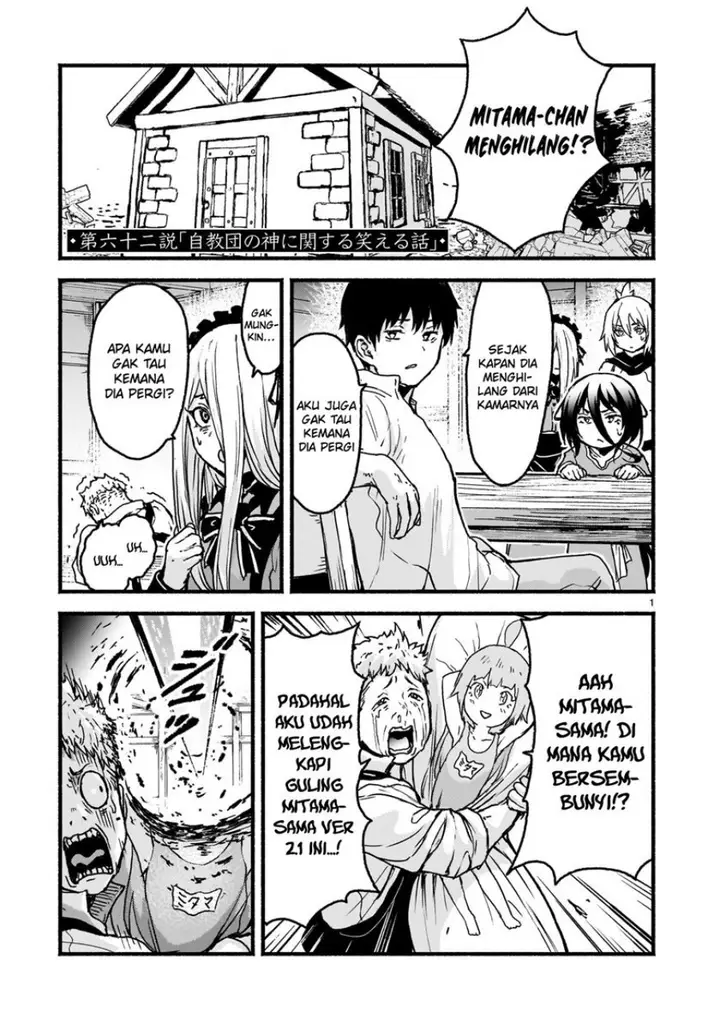 image-komik-kaminaki-sekai-no-kamisama-katsudou-chapter-62-1/24