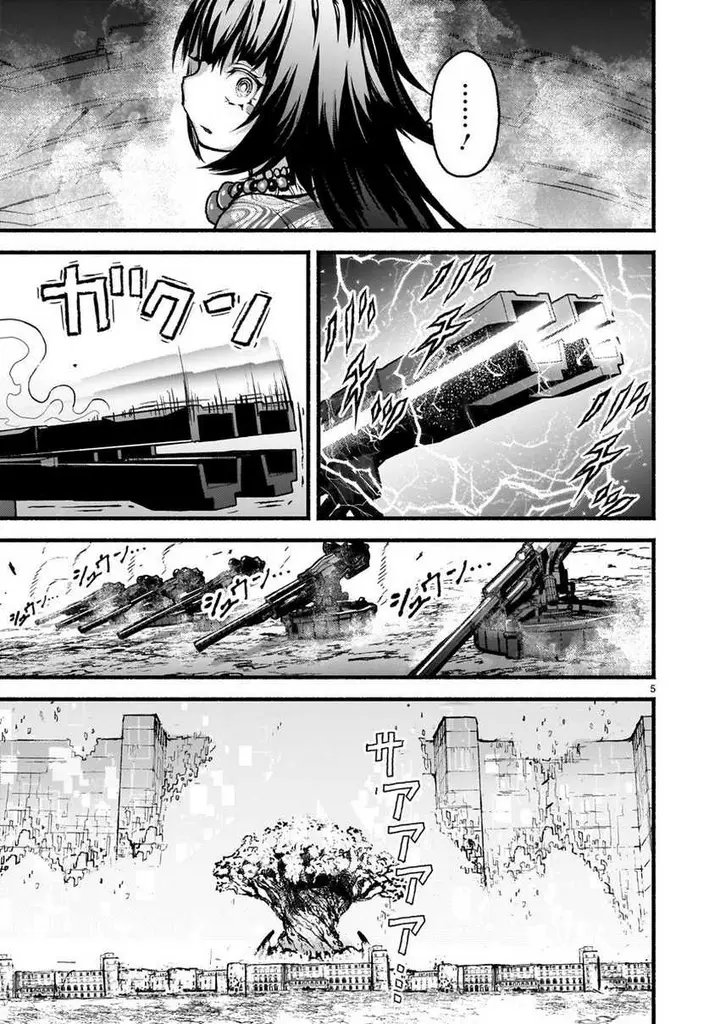 image-komik-kaminaki-sekai-no-kamisama-katsudou-chapter-63-5/33