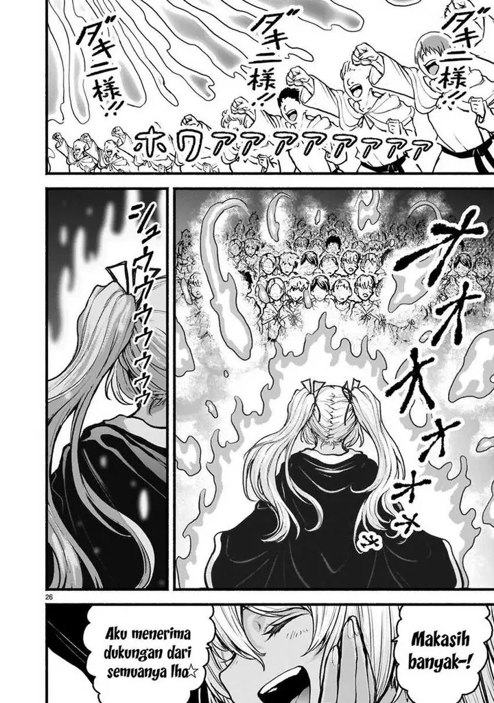 image-komik-kaminaki-sekai-no-kamisama-katsudou-chapter-63-24/33