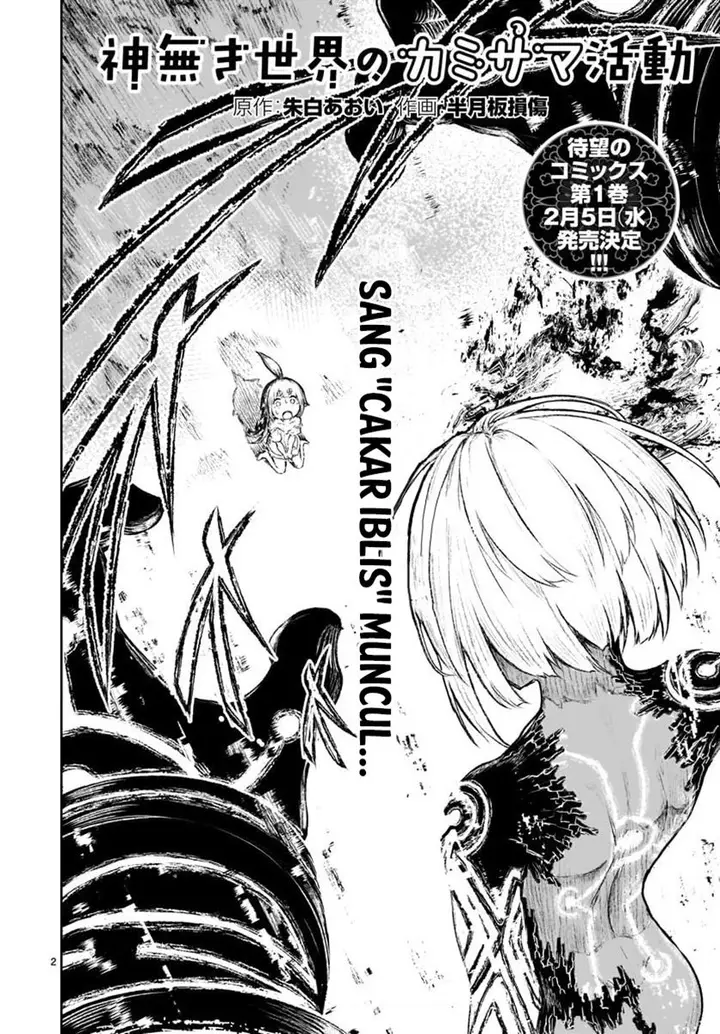 image-komik-kaminaki-sekai-no-kamisama-katsudou-chapter-8-2/24