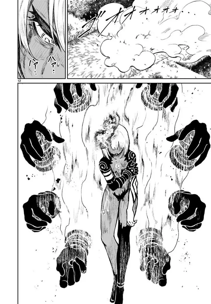 image-komik-kaminaki-sekai-no-kamisama-katsudou-chapter-8-10/24