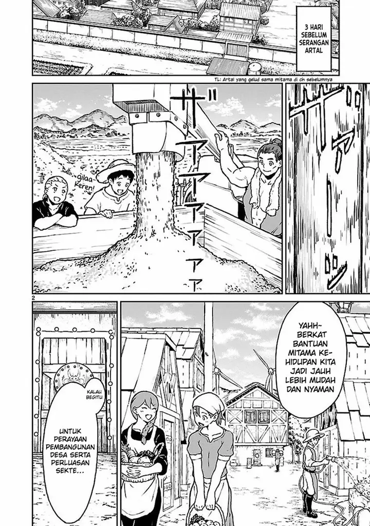 image-komik-kaminaki-sekai-no-kamisama-katsudou-chapter-9.5-3/17