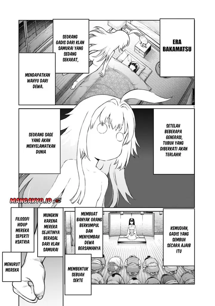image-komik-kaminaki-sekai-no-onee-chan-katsudou-chapter-1.1-2/26